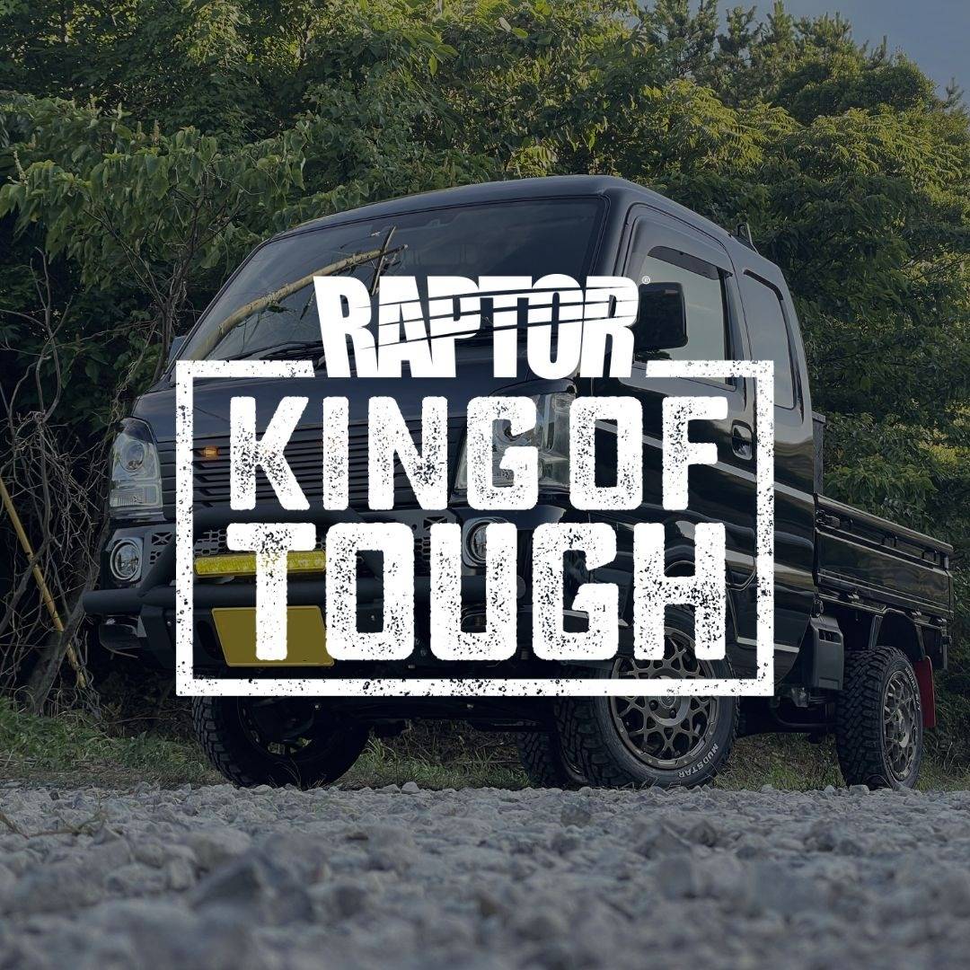 お車のカスタムもお任せください♪